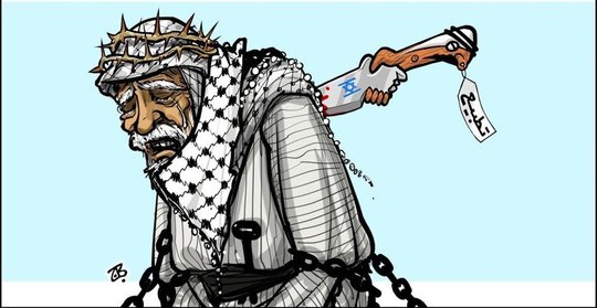 کاریکاتور : خنجر از پشت به فلسطینیان