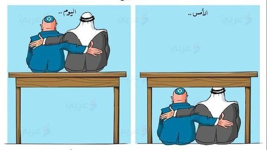 کاریکاتور : خنجر از پشت به فلسطینیان