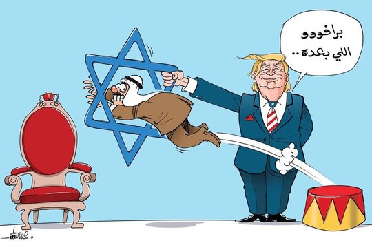 کاریکاتور : خنجر از پشت به فلسطینیان