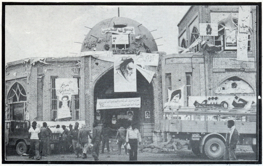 خرمشهر دستان اهتمام پر از خالی