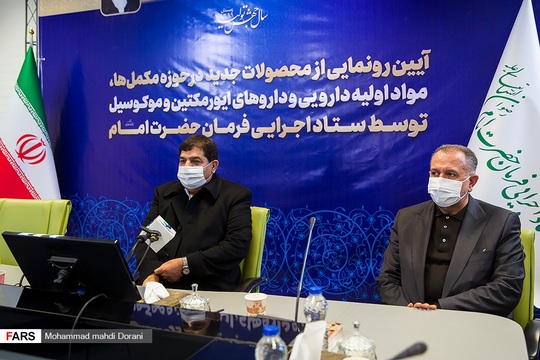 رونمایی از چندین داروی ایرانی

