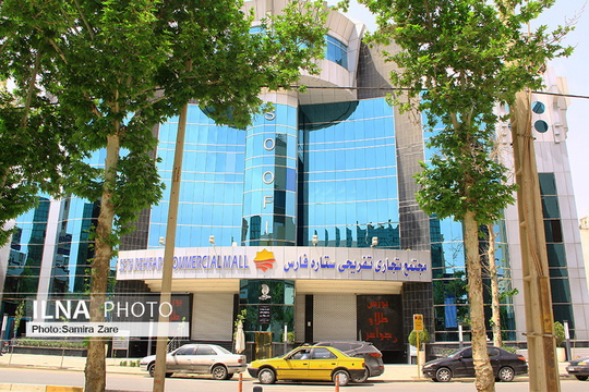 تعطیلی اماکن گردشکری، پارک‌ها و بازار شیراز با شروع موج چهارم کرونا