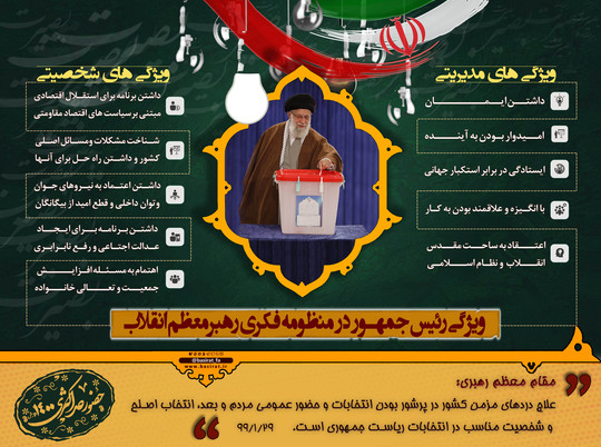 برای دیدن با کیفیت بالاتر، بر روی عکس کلیک کنید