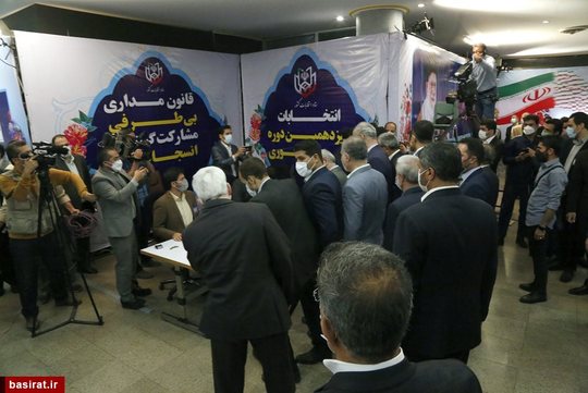 روز دوم ثبت نام داوطلبان انتخابات ریاست جمهوری ۱۴۰۰