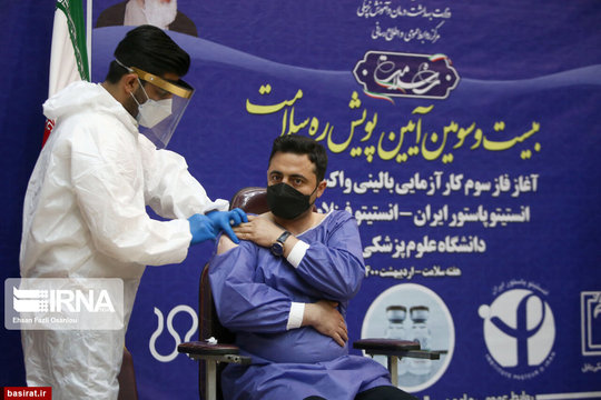فاز سوم کارآزمایی بالینی واکسن کنژوکه