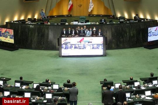 انتخابات هیئت رئیسه مجلس شورای اسلامی در 5 خرداد ماه