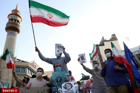 جشن پیروزی هواداران سید ابراهیم رئیسی