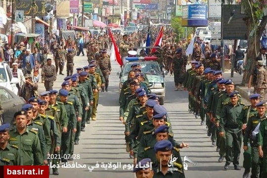 جشن باشکوه عید غدیر در یمن