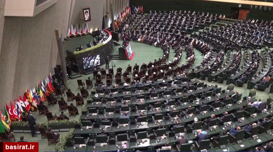 مراسم تحلیف سید ابراهیم رئیسی سیزدهمین ریاست جمهوری اسلامی ایران با حضور سران قوا و مقامات بلند پایه کشورهای جهان