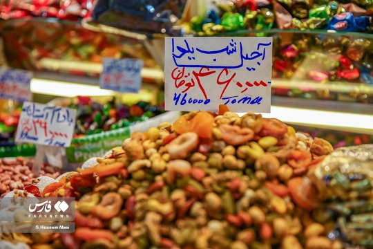 شب یلدا یکی از سنت های قدیمی و کهن ایران زمین است که هر ساله همزمان با آخرین شب از فصل پاییز خانواده با کنار هم قرار گرفتن آن را جشن می گیرند. مردم در شب یلدا معمولاً انواع آجیل و رایج‌تر از همه هندوانه را مهیا و دور هم صرف می‌کنند.