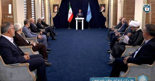 مراسم برگزاری قره‌کشی مناظره اول ریاست جمهوری