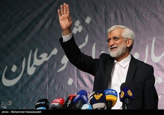 سعید جلیلی در گردهمایی فرهنگیان و دانشجو معلمان