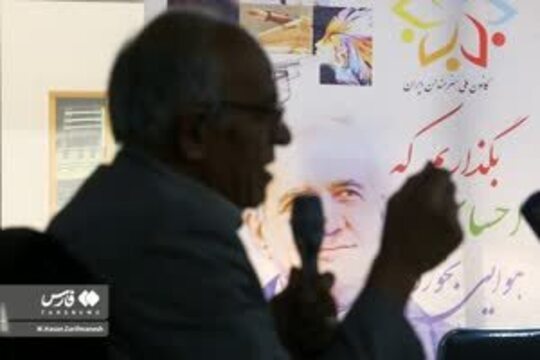نشست خبری رییس ستاد انتخاباتی مسعود پزشکیان