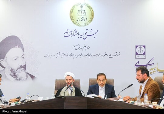 نشست خبری معاون اول قوه قضاییه  .