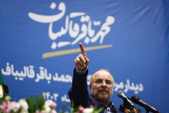 سفر انتخاباتی «محمد باقر قالیباف» به قزوین