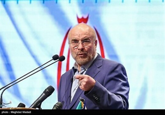 همایش روز ملی اصناف