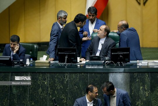 جلسه علنی مجلس شورای اسلامی- ۱۰ تیر ۱۴۰۳