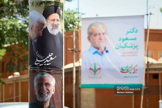 تبلیغات دور دوم انتخابات ریاست جمهوری