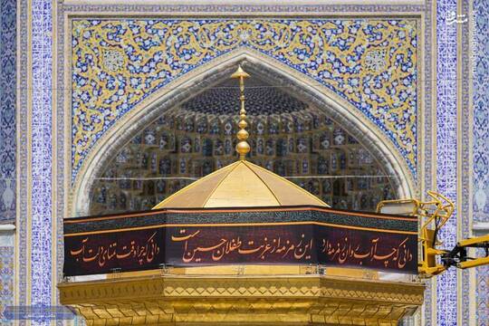 نصب سیاهی‌های محرم در حرم رضوی