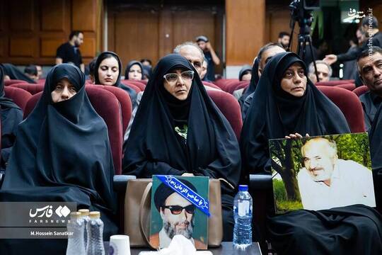 دادگاه رسیدگی به اتهامات سرکردگان گروهک تروریست منافقین