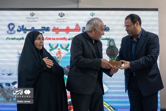 افتتاح طرح شهید سیدروح‌الله عجمیان
