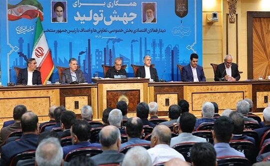 نشست اعضای کمیته‌های مشورتی انتخاب دولت چهاردهم.