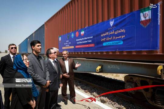 راه اندازی قطار کانتینری ایران- چین