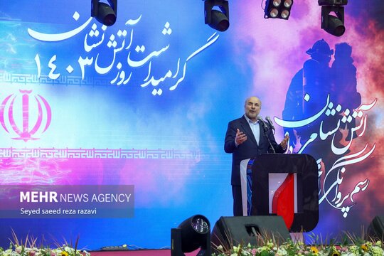 مراسم گرامیداشت روز آتش نشان با حضور محمد باقر قالیباف رئیس مجلس شورای اسلامی، علیرضا زاکانی شهردار تهران و جمعی از کارکنان و خانواده آتش نشان ها در استادیوم دوازده هزار نفری آزادی تهران برگزار شد.