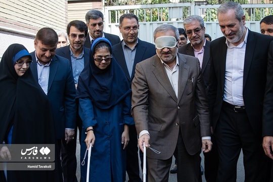 مراسم روز جهانی نابینایان