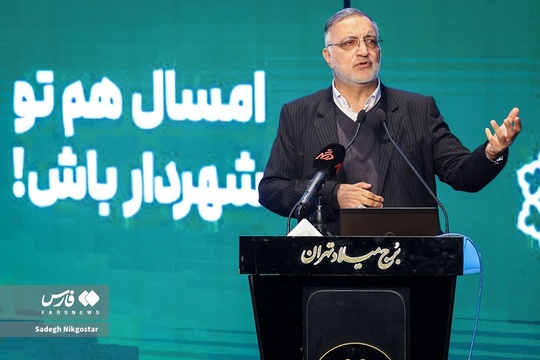 آیین آغاز سومین دوره «من‌شهردارم»  شنبه با محوریت نظرسنجی مردمی، با حضور علیرضا زاکانی شهردار تهران در برج میلاد برگزار شد.