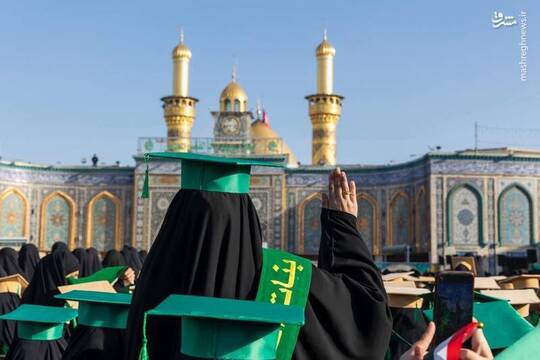 هشتمین جشن مرکزی دانش آموختگی دانشجویان دختر دانشگاه‌های عراق در مقابل حرم اباالفضل العباس علیه‌السلام برگزار شد.