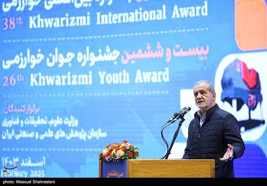 اختتامیه سی و هشتمین جشنواره بین‌المللی خوارزمی
