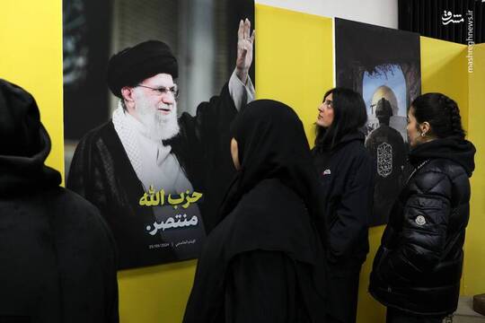 نمایشگاه فرهنگی پرچم ما بر زمین نخواهد افتاد در بیروت