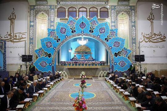 آیین ترتیل‌خوانی قرآن کریم در حرم حضرت معصومه (س)