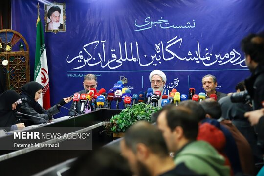 نشست خبری سی و دومین نمایشگاه بین‌المللی قرآن با حضور حجت‌الاسلام ارباب سلیمانی، معاون قرآن و عترت وزارت فرهنگ و ارشاد اسلامی روز دوشنبه ۱۳ اسفند ماه در معاونت قرآن و عترت برگزار شد.
