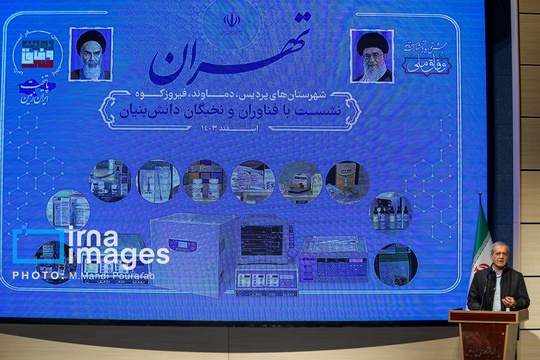 «مسعود پزشکیان» رئیس‌جمهور، صبح پنجشنبه به همراه جمعی از اعضای هیأت دولت در قالب سفرهای استانی و در سومین دور به شهرستان‌های شرق استان تهران سفر کرد