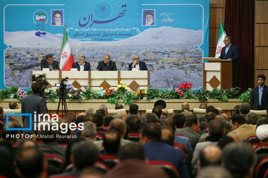سفر رئیس جمهور به شهرهای استان تهران