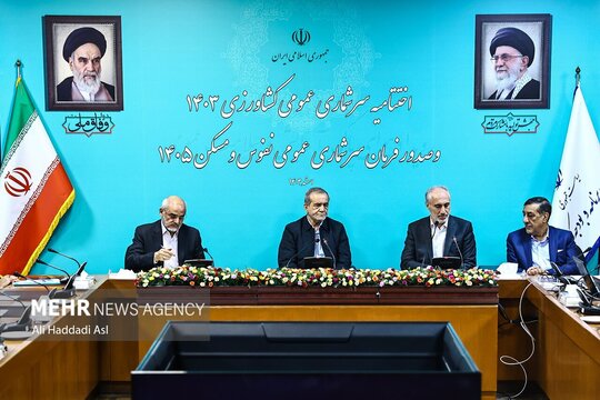 مراسم اختتامیه سرشماری عمومی کشاورزی ۱۴۰۳ با حضور رئیس جمهور