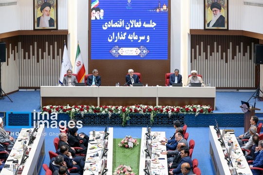 نشست فعالان اقتصادی و سرمایه گذاران استان خراسان رضوی با معاون اول رییس جمهور