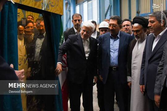 آئین افتتاح بزرگترین خط تولید تیرآهن شرق کشور سه‌شنبه ۱۹ فروردین با حضور محمدرضا عارف معاون اول رئیس‌جمهور در نیشابور برگزار شد.
