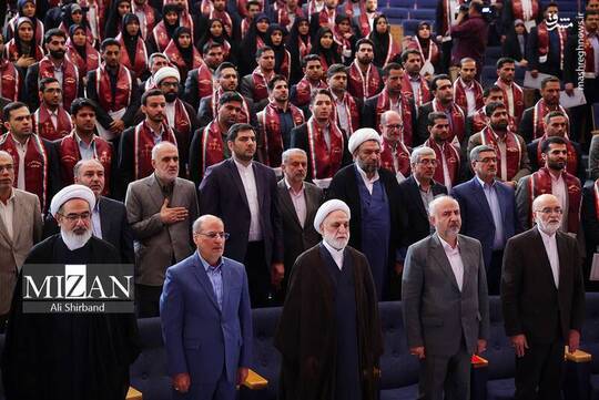 آیین تحلیف کارآموزان قضایی