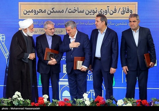 گرامیداشت چهل‌وششمین سالروز تأسیس بنیاد مسکن انقلاب اسلامی