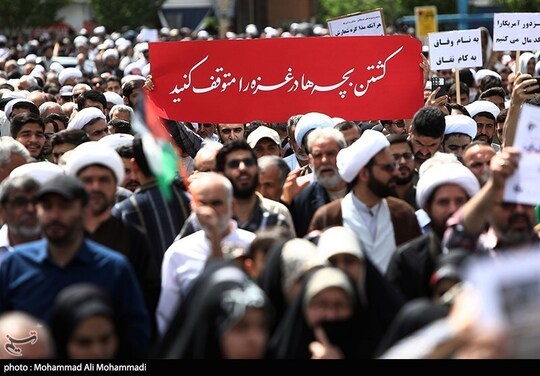 راهپیمایی جمعه خشم در حمایت از مردم مظلوم فلسطین-قم