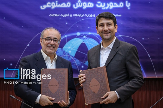 «سید ستار هاشمی» وزیر ارتباطات و فناوری اطلاعات و «مهدی غضنفری» رئیس هیات عامل صندوق توسعه ملی در مراسم امضای تفاهم‌نامه همکاری صندوق توسعه ملی و وزارت ارتباطات و فناوری اطلاعات