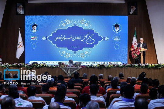 سخنرانی«محمد رضا عارف» معاون اول رئیس جمهور در مراسم تجلیل از خادمان سفرهای نوروزی