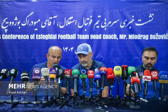 نشست خبری سرمربی تیم فوتبال استقلال تهران