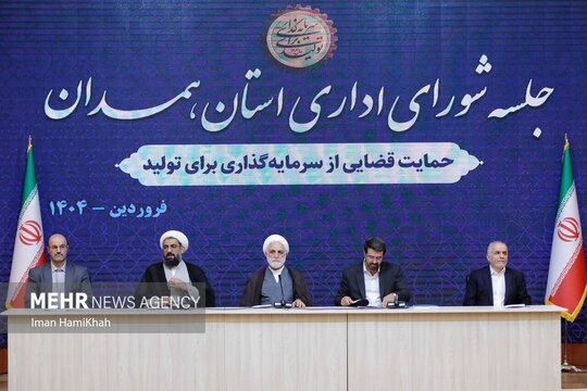 حجت الاسلام والمسلمین «غلامحسین محسنی اژه‌ای» رئیس قوه قضائیه صبح دوشنبه ۲۵ فروردین در چهل‌ویکمین سفر استانی خود وارد همدان شد.