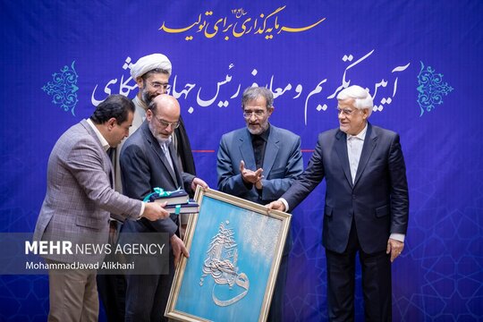 مراسم تکریم حسن مسلمی نائینی و معارفه علی منتظری مقدم رئیس پیشین و جدید سازمان جهاد دانشگاهی، صبح امروز دوشنبه ۲۵ فروردین با حضور محمدرضا عارف معاون اول رئیس جمهور در دانشگاه علم و فرهنگ برگزار شد.