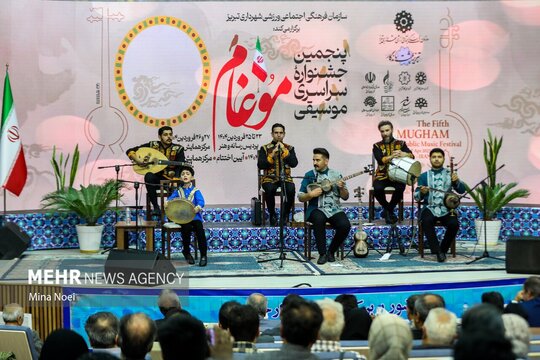 پنجمین جشنواره سراسری موسیقی موغام به مدت یک هفته از ۲۳ الی ۲۹ فروردین در پردیس هنر و رسانه و همایش‌های بین المللی تبریز در حال برگزاری است.