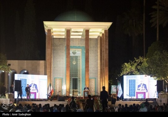 مراسم بزرگداشت سعدی شیرازی